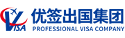 91簽證