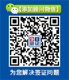 微信公眾號