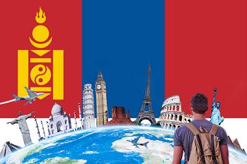 蒙古旅游簽證（簡單資料）