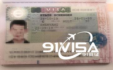 辦理法國簽證-沈陽譚先生順利出簽-【91簽證網(wǎng)】
