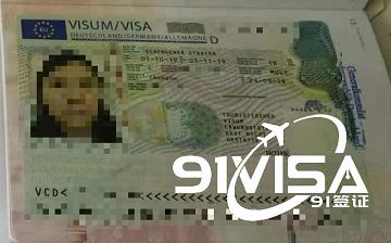 辦德國簽證，成都付女士成功出簽-【91簽證網(wǎng)】
