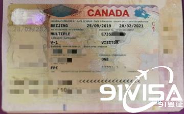 辦加拿大簽證，沈陽張女士成功出簽-【91簽證網(wǎng)】