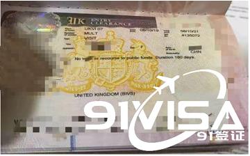 辦理英比連簽，沈陽張女士梁先生成功出簽-【91簽證網】
