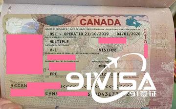 辦加拿大旅游簽證，吉林長春李女士成功出簽-【91簽證網】