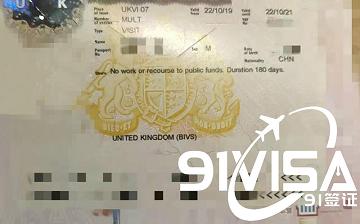 辦英國簽證，沈陽朱先生成功出簽-【91簽證網】?