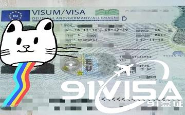 辦理德國簽證，上海李先生成功出簽-【91簽證網】?