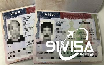 辦美國簽證，沈陽孟女士兩人成功出簽-【91簽證網】