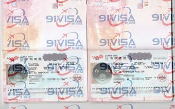 辦理日本旅游簽證，沈陽蔣先生和他愛人李女士成功出簽-【91簽證網】