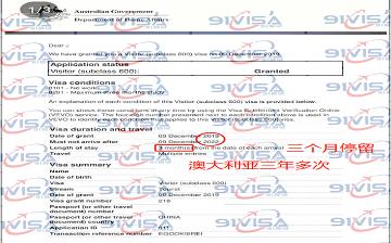 辦理澳大利亞多次簽證，沈陽賈先生加急出簽-【91簽證網】