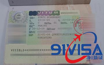 小朋友獨自辦理捷克旅游簽證，成功出簽-【91簽證網】