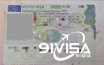 辦葡萄牙簽證，沈陽張先生成功出簽-【91簽證網】