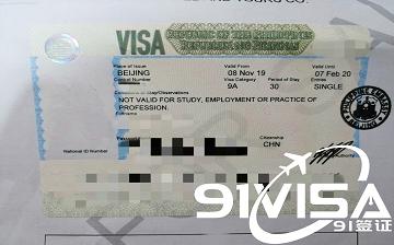 辦菲律賓旅游簽證，沈陽皇先生成功出簽-【91簽證網】