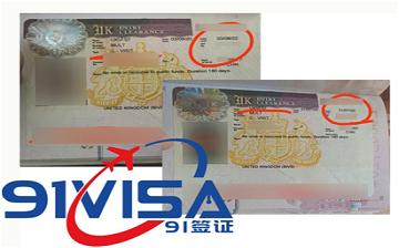 辦英國旅游簽證，沈陽馮女士和鄭女士成功出簽-【91簽證網】
