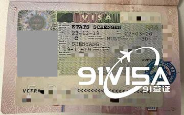 法國簽證