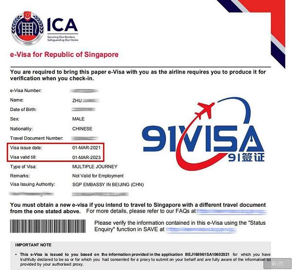 辦新加坡旅游簽證，北京朱先生成功出簽-【91簽證網】