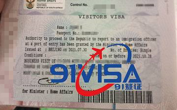 辦南非商務簽證，遼寧姜女士成功出簽-【91簽證網】