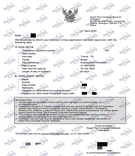 辦泰國旅游簽證，上海汪女士成功出簽-【91簽證網】