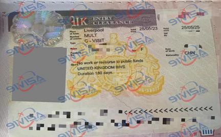 辦英國旅游簽證，沈陽劉女士成功出簽-【91簽證網】
