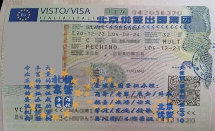 辦意大利旅游簽證，北京夏先生成功出簽-【91簽證網(wǎng)】