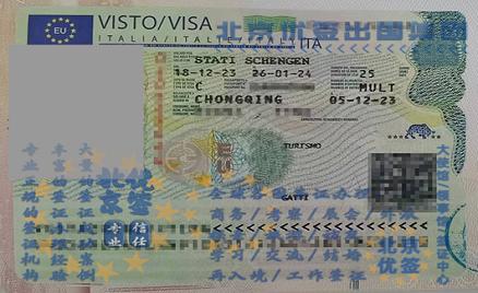 意大利簽證
