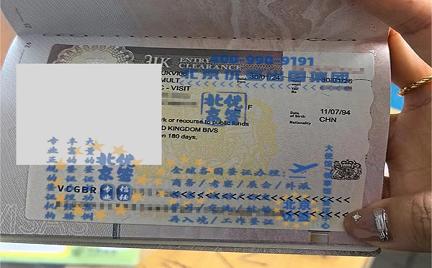 英國簽證